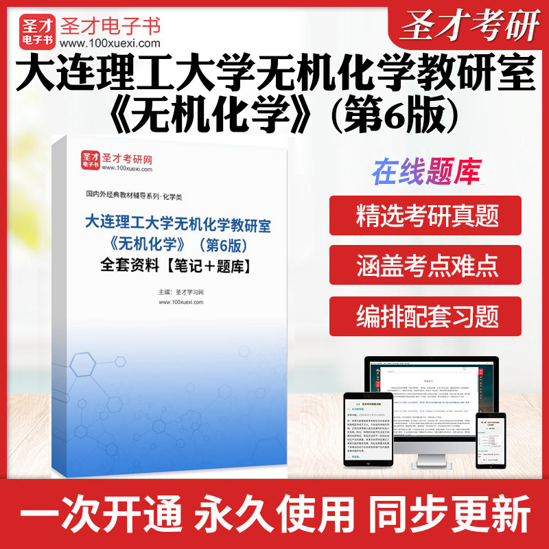 考前押题答案解析历年真题冲刺卷