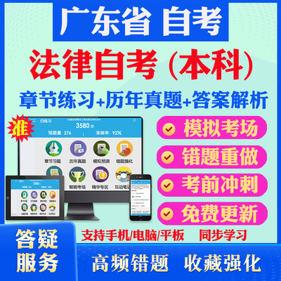 历年真题答案解析考前押题冲刺卷