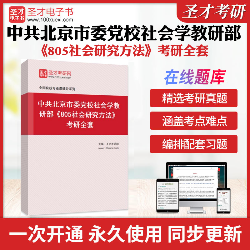 历年真题答案解析考前押题冲刺卷