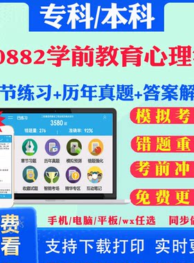 历年真题答案解析考前押题冲刺卷