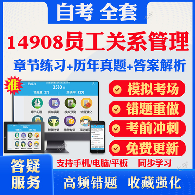 考前押题答案解析冲刺卷历年真题