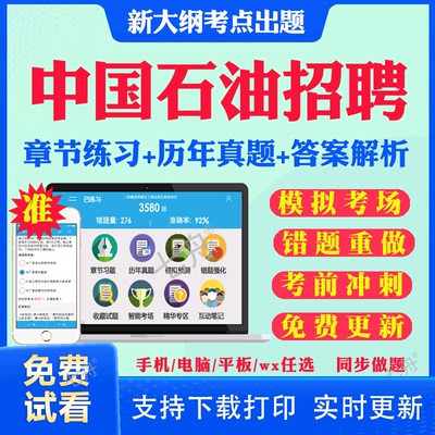 考前押题答案解析冲刺卷