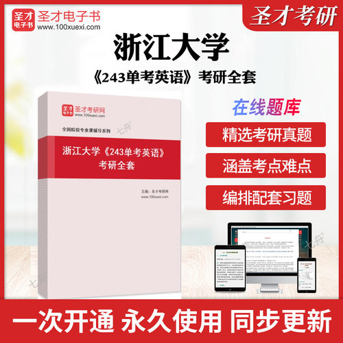 历年真题答案解析考前押题冲刺卷