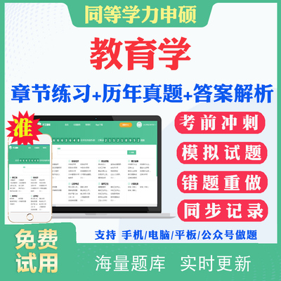 历年真题答案解析考前押题冲刺题