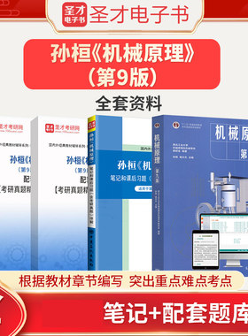 历年真题答案解析考前押题冲刺卷