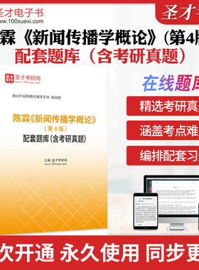 考前押题答案解析历年真题冲刺卷