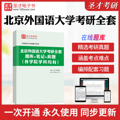 考前押题答案解析历年真题冲刺卷