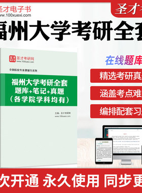 考前押题答案解析历年真题冲刺卷