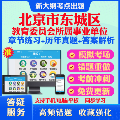 历年真题答案解析考前押题冲刺卷