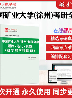 考前押题答案解析历年真题冲刺卷