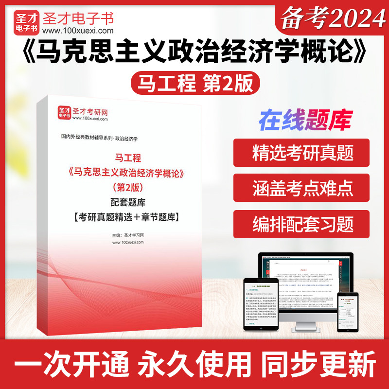 那英梁博
