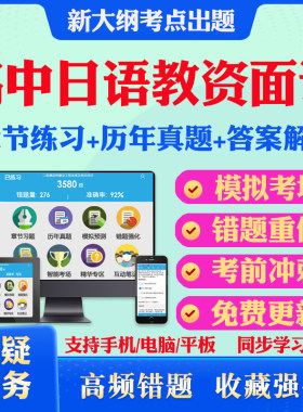 历年真题答案解析考前押题冲刺卷