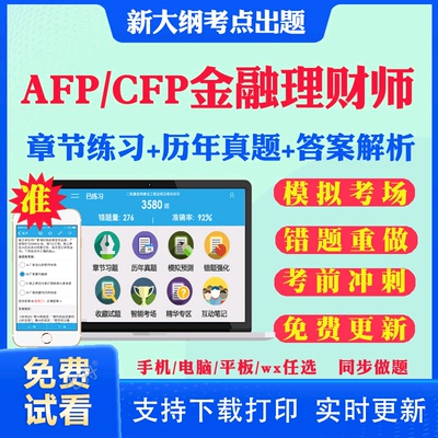 历年真题答案解析考前押题冲刺卷