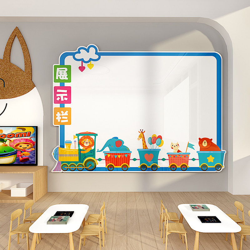 班级展示栏学校教室幼儿园布置墙面装饰立体墙贴中小学文化墙,家居饰品,文化墙贴,淘宝优惠券,粉丝福利购,淘宝优惠卷