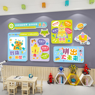 少儿编程教室装 饰环创布置AI智能机器人培训机构卡通立体墙贴挂画