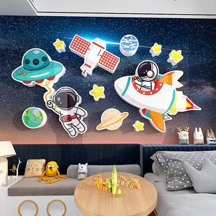 太空人儿童房间卧室背景墙布置太空星球装 饰宇航员立体墙贴画自粘