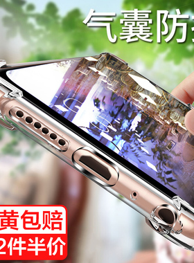 oppor11手机壳r11s保护plus套oppor9s气囊防摔r9m透明r11plus男女r9plus全包r9st超薄r11st软壳OPPO硅胶套r9k