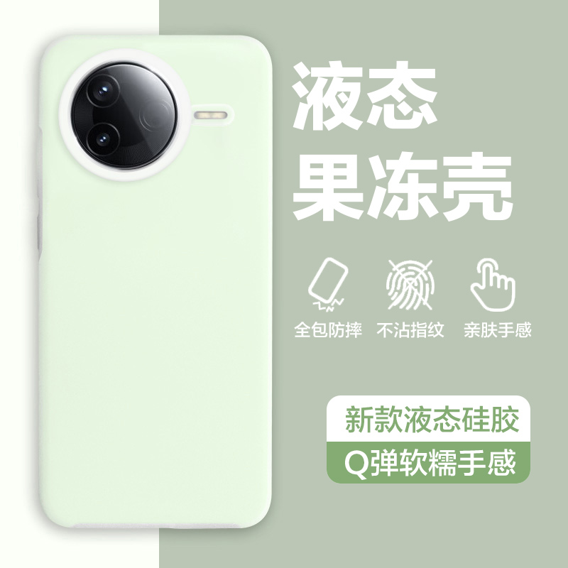 红米k80/k70/k60果冻液态硅胶壳