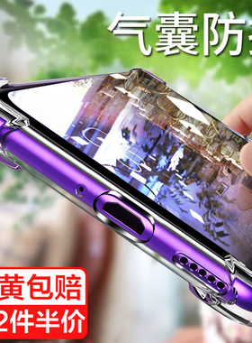 华为nova5手机壳nova5pro保护套Nova5i全包透明pro硅胶套NOVA5Z四角气囊防摔huawei超薄nova5i Pro软壳女男潮