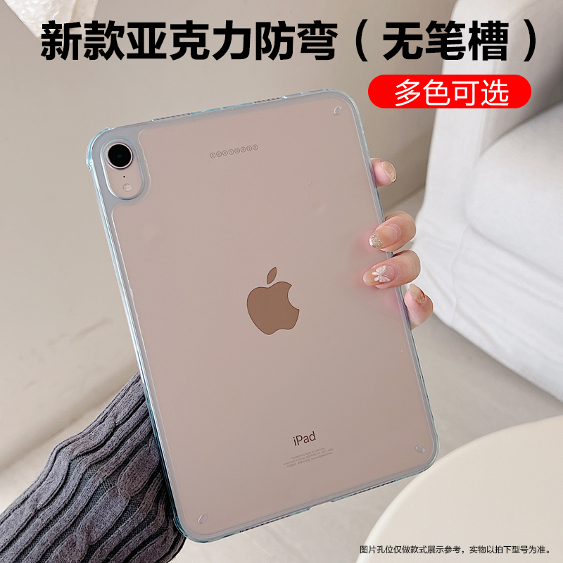 适用华为matepad保护壳11.5s亚克力matepadair平板保护套pro12.2轻薄透明2024新款12英寸Air无笔槽防弯摔单壳