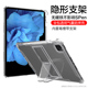 无磁铁适用vivopad2保护套新款 vivopad3pro保护壳带笔槽vivo平板电脑iqoopad透明防摔air全包自带支架气囊壳