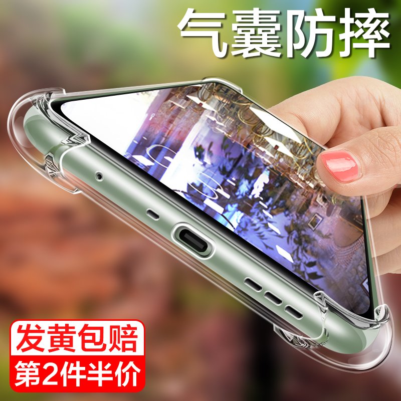 oppoa3iplus透明气囊壳防摔