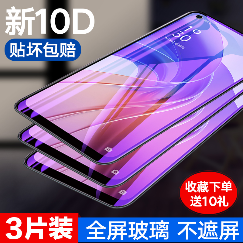 oppoa11s钢化膜全屏无白边屏幕