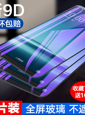360n6钢化膜n6pro全屏覆盖360 N6lite手机n6抗蓝光Pro屏幕贴膜360 N6防摔全包n6青春版lite无白边por玻璃贴膜