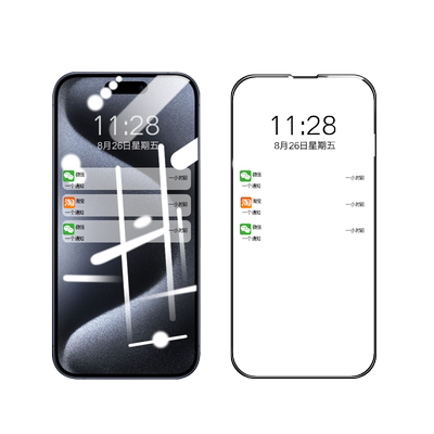 适用苹果17系列黑边大视窗钢化膜