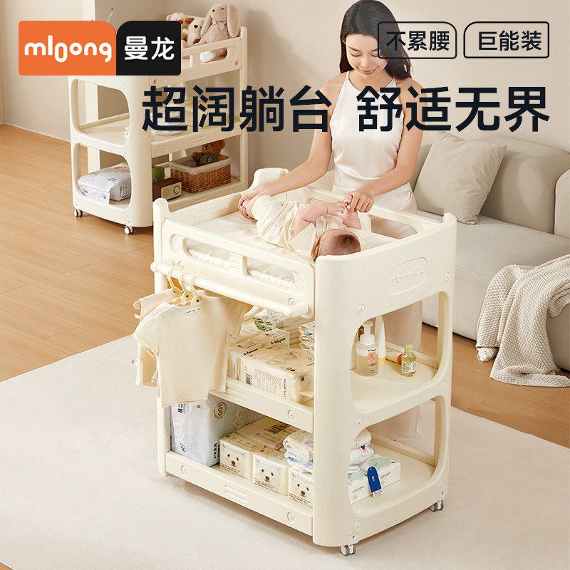 曼龙婴儿尿布台多功能洗澡护理台新生家用收纳婴儿床宝宝抚触台