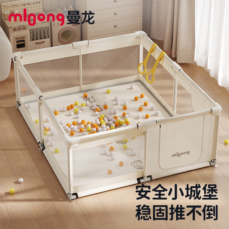 曼龙城堡布艺围栏防护栏婴儿童爬爬垫一体宝宝游戏客厅地上栅栏