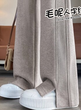 燕麦色毛呢阔腿裤女秋冬新款加绒裤子人字纹开叉休闲裤高腰直筒裤