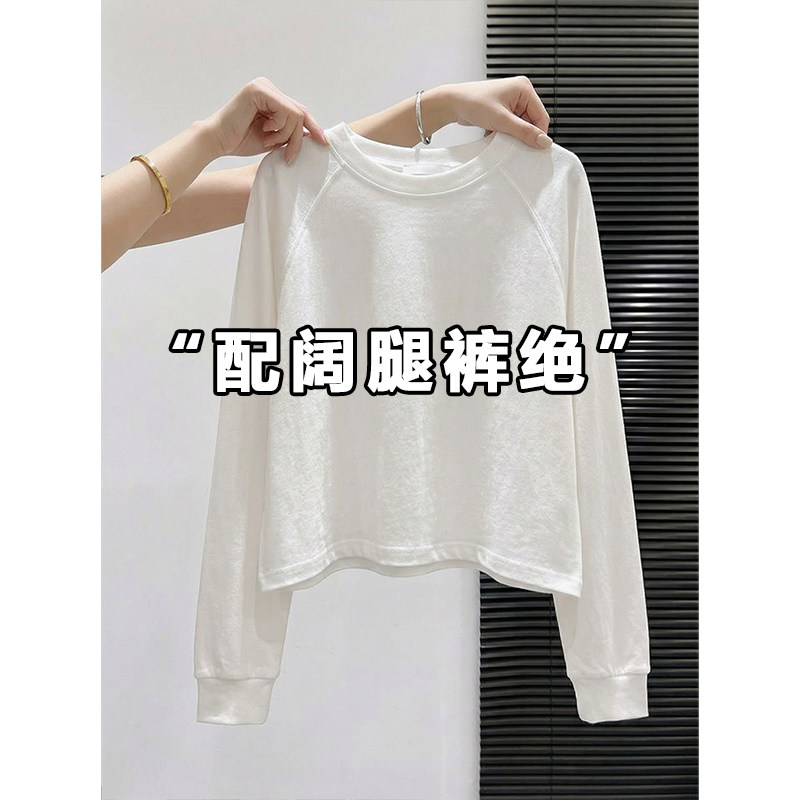 白色纯棉卫衣长袖T恤女春秋2026新款韩版宽松打底衫插肩袖上衣