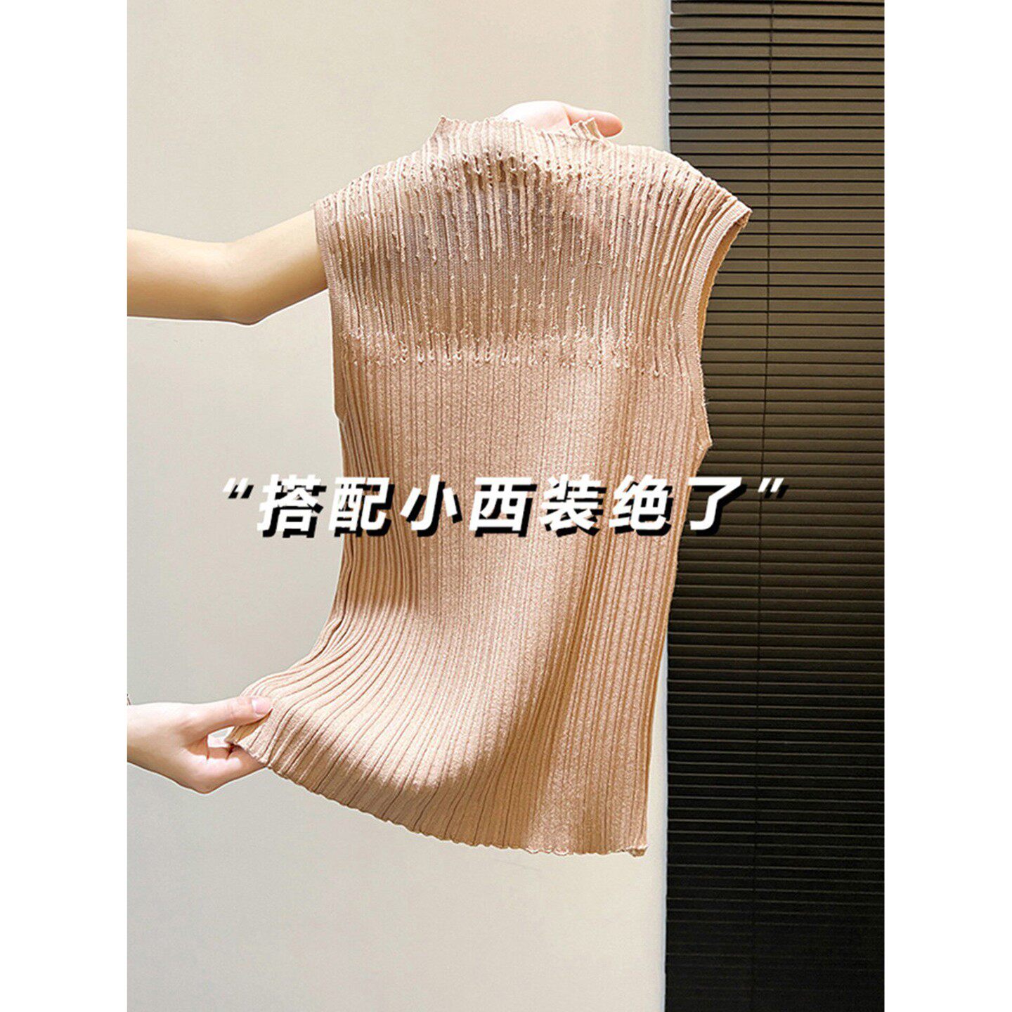 镂空蕾丝针织吊带背心女半高领立领修身无袖打底衫坎肩西装内搭