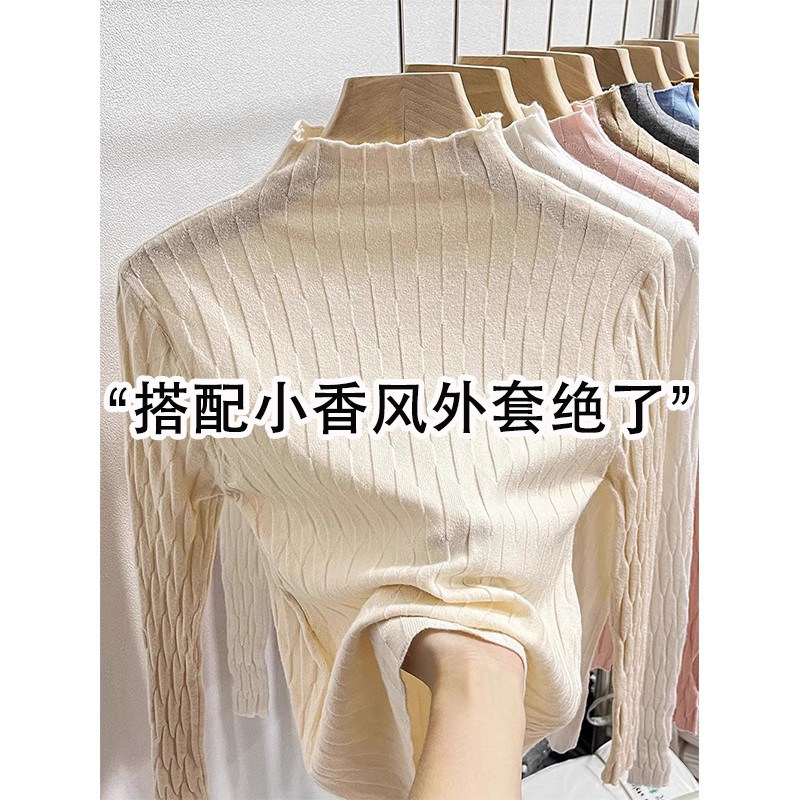 高端品牌半高领针织打底衫女秋冬小香风内搭长袖小衫正品高档上衣,运动/瑜伽/健身/球迷用品,瑜伽t恤,淘宝优惠券,粉丝福利购,淘宝优惠卷