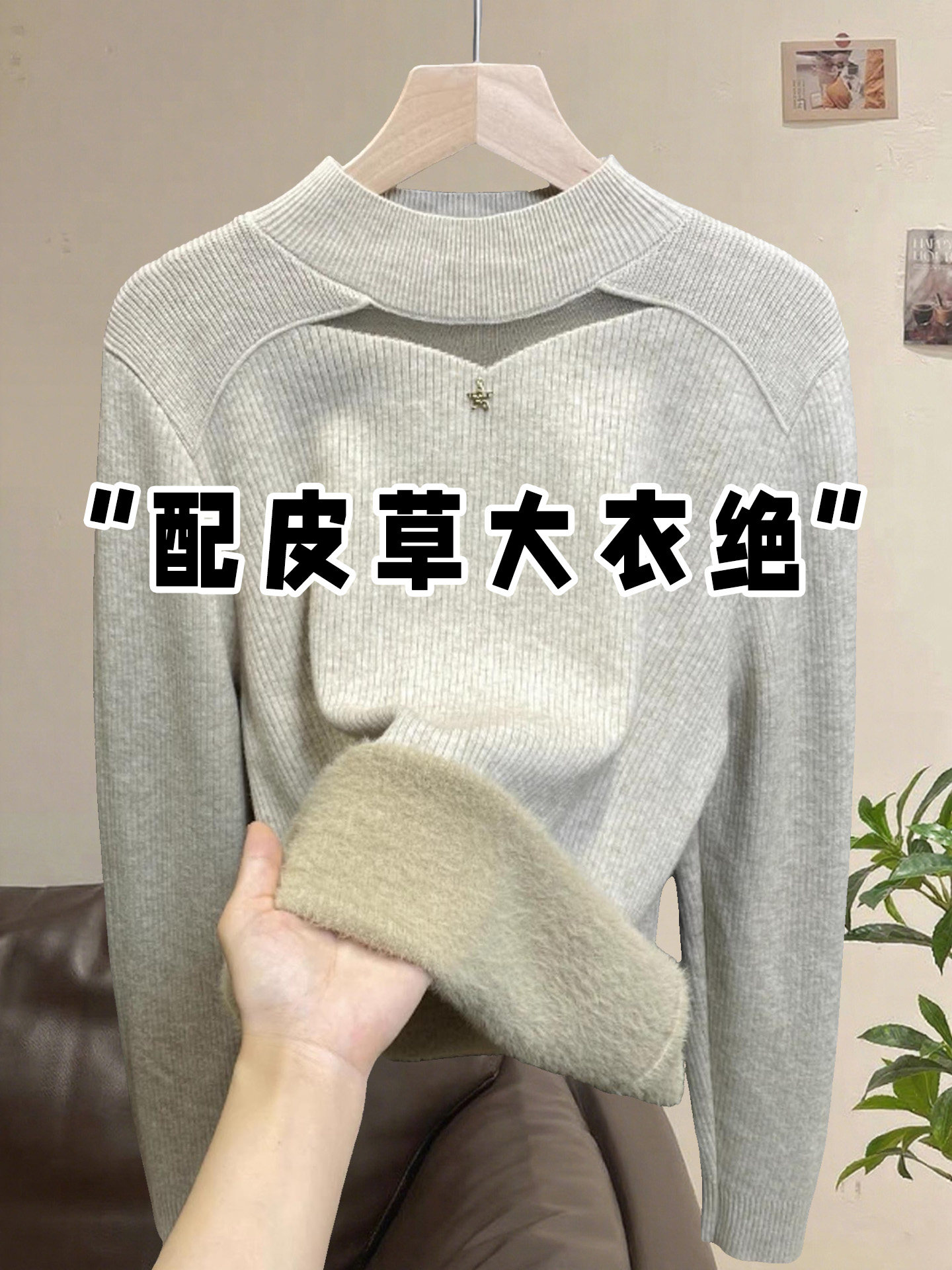 半高领加绒加厚打底衫女秋冬新款保暖内搭一体绒蕾丝毛衣针织上衣,女装/女士精品,T恤,淘宝优惠券,粉丝福利购,淘宝优惠卷