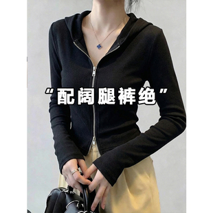 黑色连帽卫衣长袖T恤女春秋爆款打底衫洋气时髦双头拉链短款0224e
