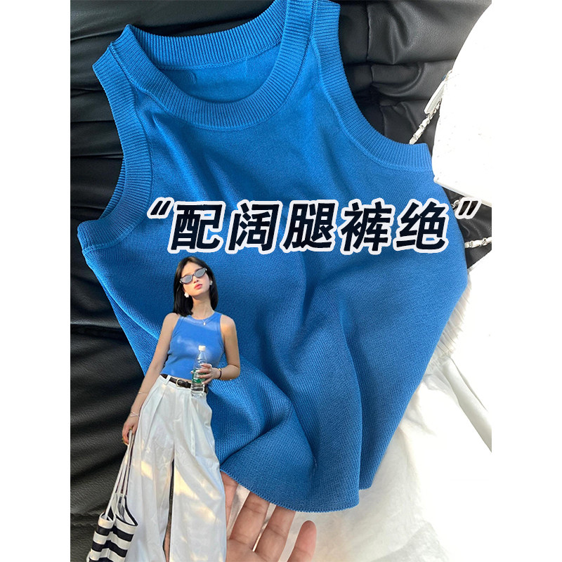 克莱因蓝色针织工字吊带背心女夏外穿设计感小众宝蓝色无袖上衣