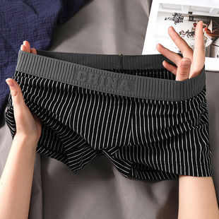 学生夏季 内裤 全棉平角裤 潮流个性 3条 舒适透气四角裤 高档纯棉男士