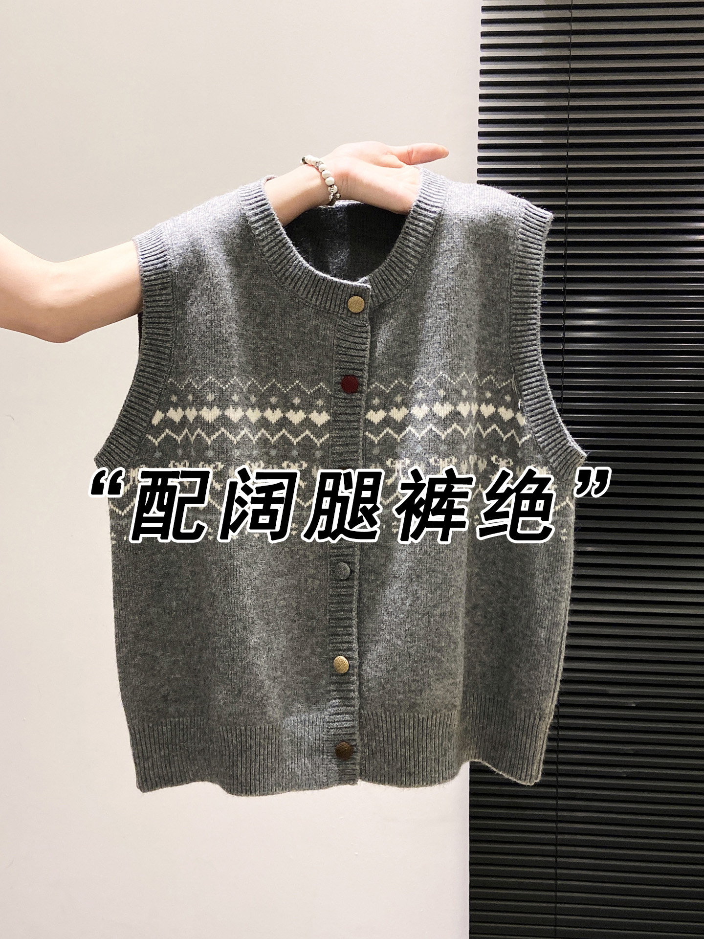 小香风提花针织马甲女秋冬季chic单排扣叠穿背心坎肩毛衣开衫上衣,户外/登山/野营/旅行用品,速干T恤,淘宝优惠券,粉丝福利购,淘宝优惠卷