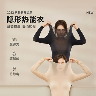 超薄无痕发热肉色皮肤衣打底衫女秋冬内搭隐形保暖肌底衣面膜上衣