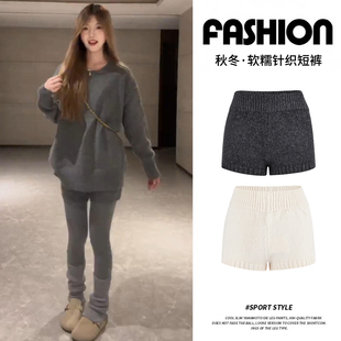 高腰显瘦打底配靴子外穿毛线靴裤 软糯包臀热裤 女秋冬新款 针织短裤