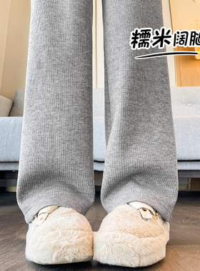 灰色糯米裤女秋冬直筒长裤高腰慵懒毛巾裤加绒裤子垂感窄版阔腿裤