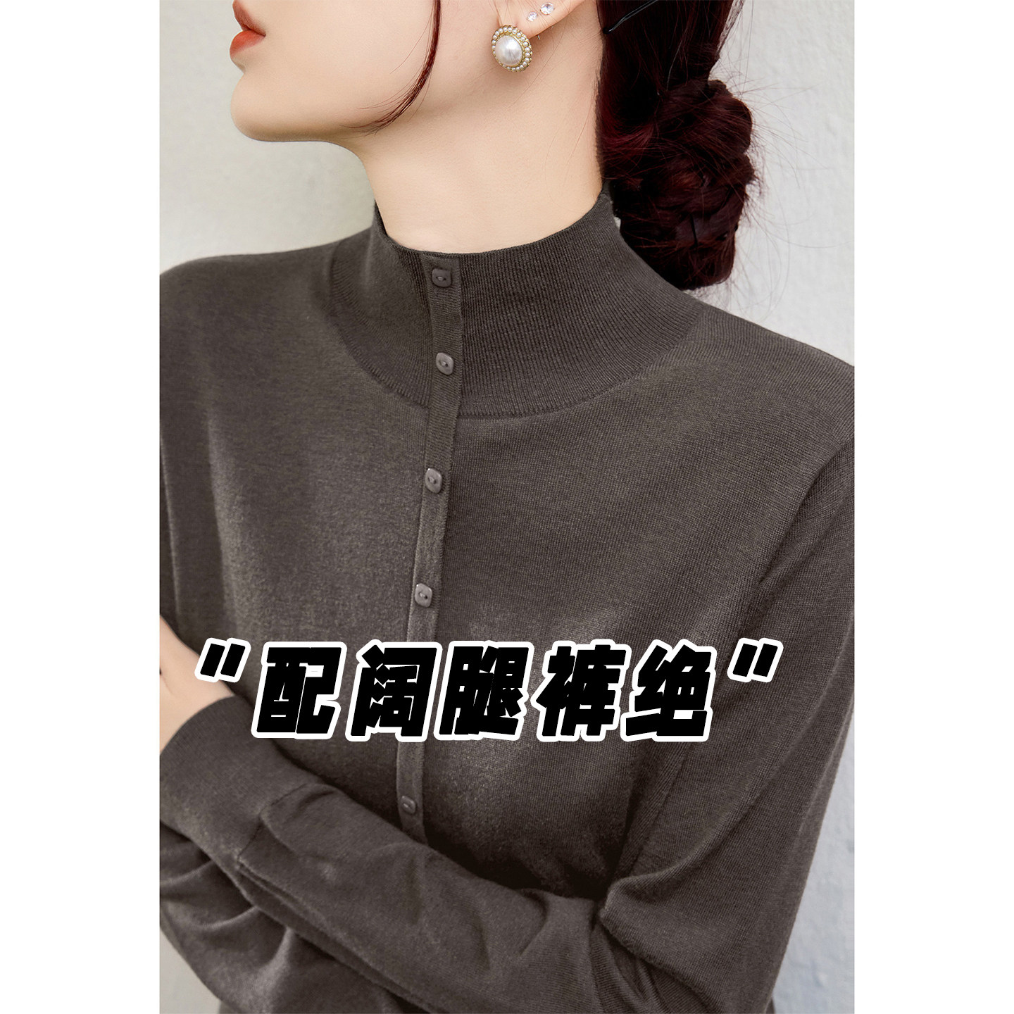 咖色半高领打底衫女春秋2026新款修身高级感内搭长袖针织衫上衣