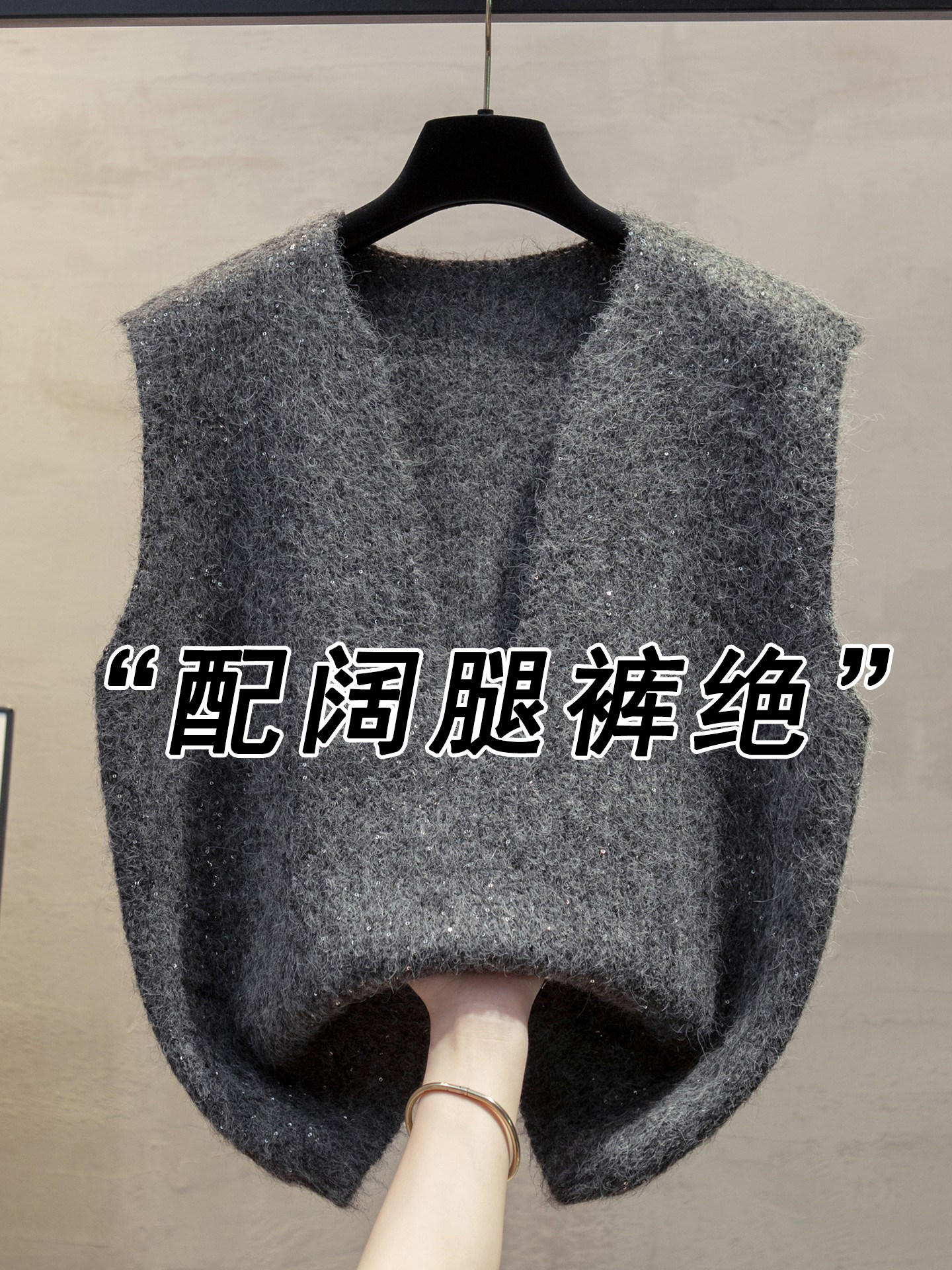 深灰色针织马甲女秋冬2025新款宽松套头款剪刀领无袖毛衣背心坎肩,女装/女士精品,毛针织衫,淘宝优惠券,粉丝福利购,淘宝优惠卷