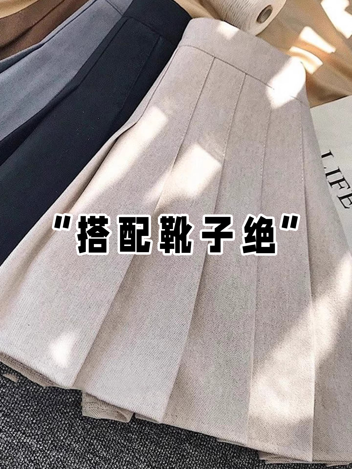 杏色毛呢百褶裙女秋冬高腰显瘦a字短裙配靴子防走光小个子半身裙,运动/瑜伽/健身/球迷用品,瑜伽t恤,淘宝优惠券,粉丝福利购,淘宝优惠卷