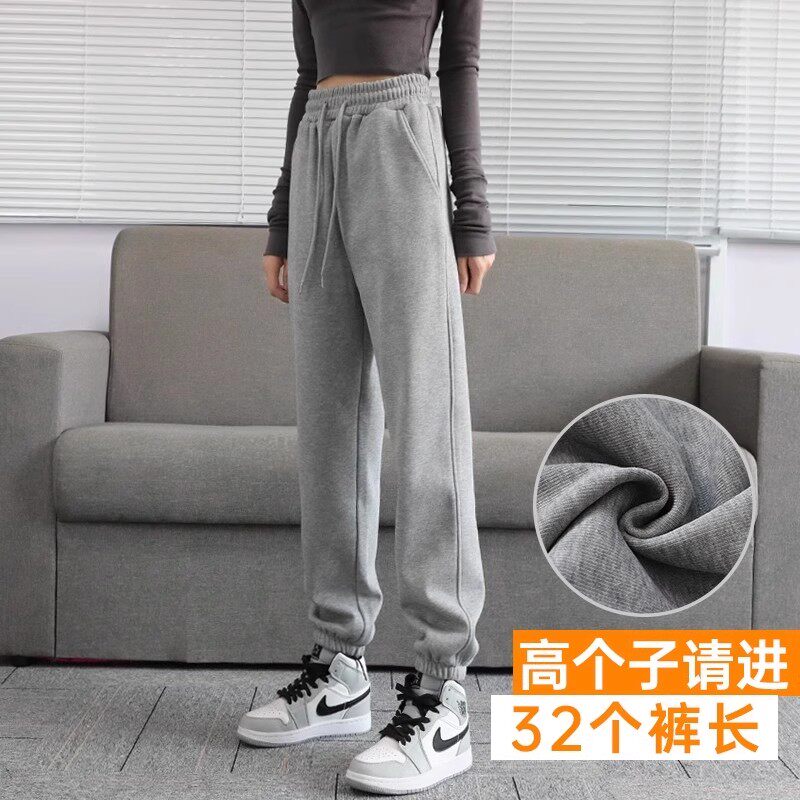 加绒运动裤女加长版高个子春季高腰裤178女裤显瘦加厚灰色卫裤,户外/登山/野营/旅行用品,速干T恤,淘宝优惠券,粉丝福利购,淘宝优惠卷