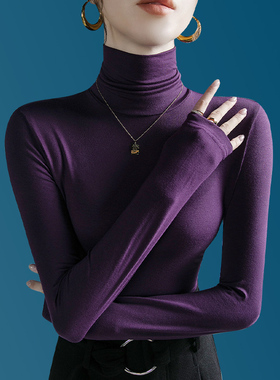 秋冬紫色高领打底衫女新款修身内搭长袖t恤高端堆堆领上衣1007r