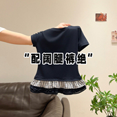 格纹下摆木耳边藏青色上衣 修身 高级感圆领正肩收腰短袖 T恤女夏季