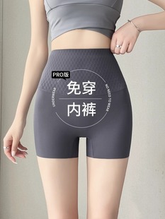 女外穿夏季 高腰收腹打底瑜伽短裤 薄款 免穿内裤 防走光安全裤 鲨鱼裤